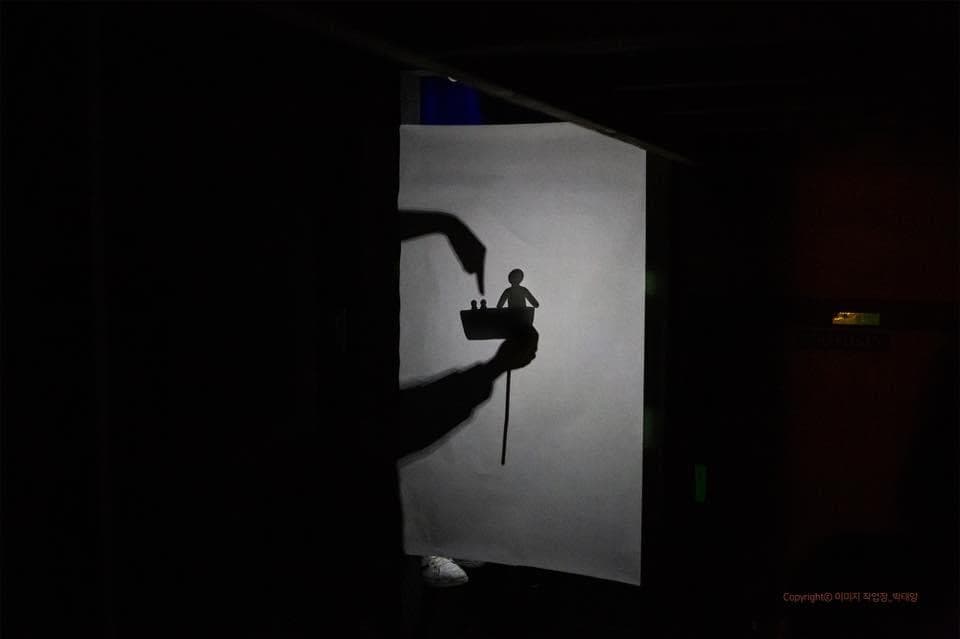 바운더리 — image 2