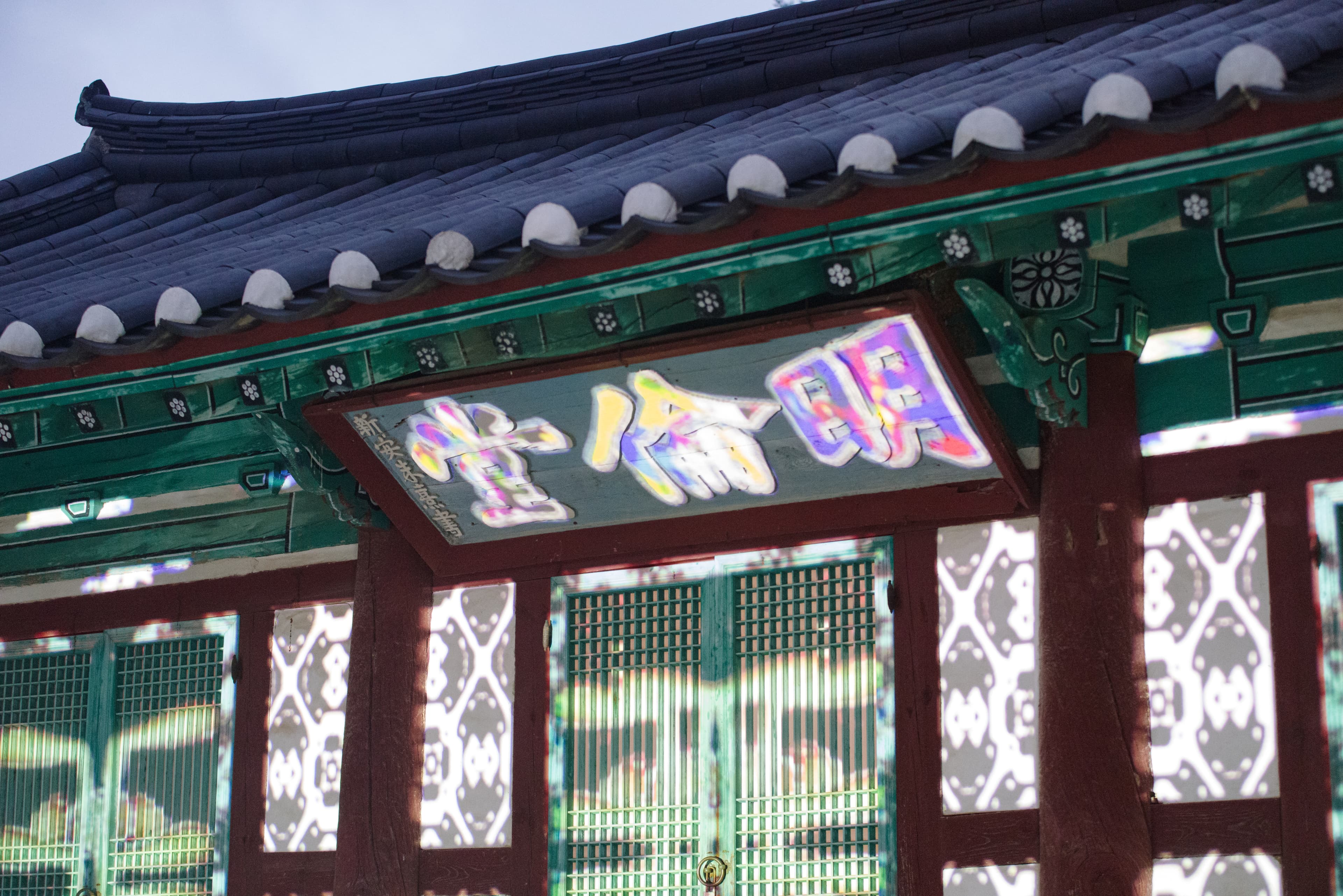 보령향교 인의예지 페스타 — image 7