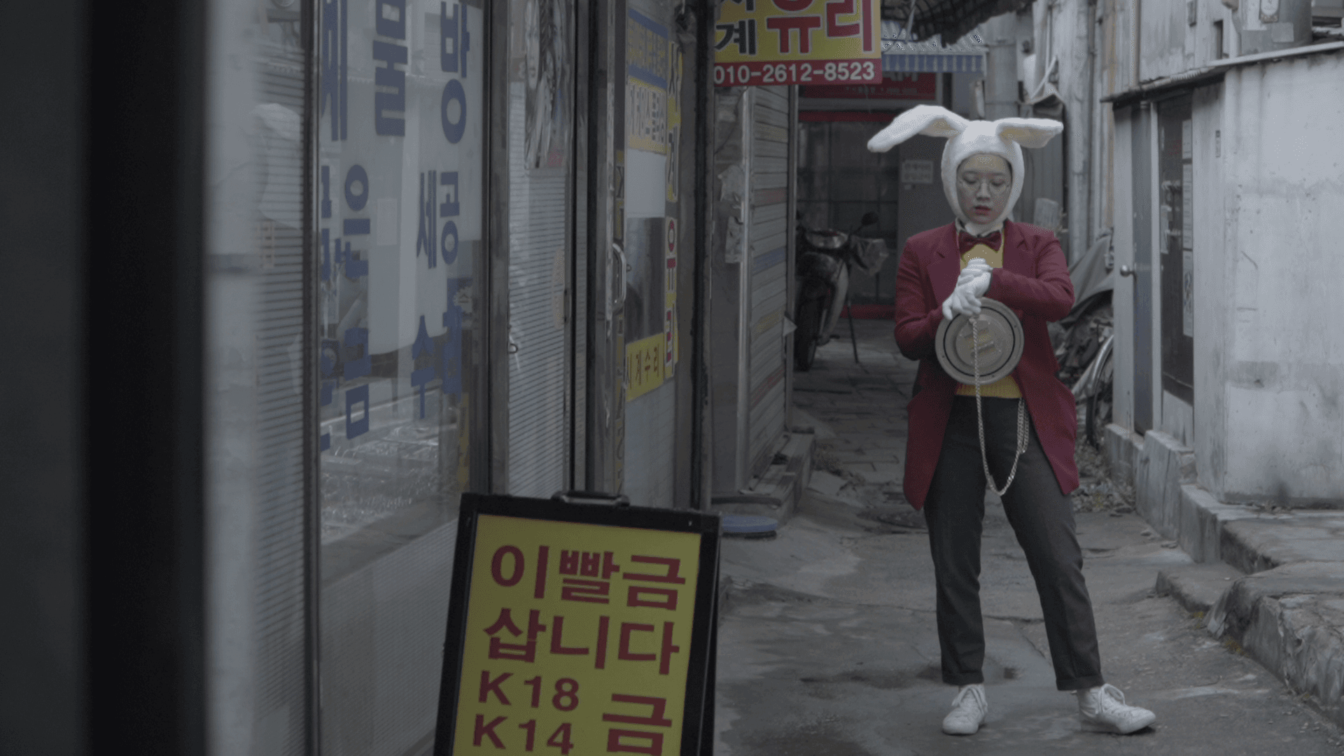세운개장 — image 5