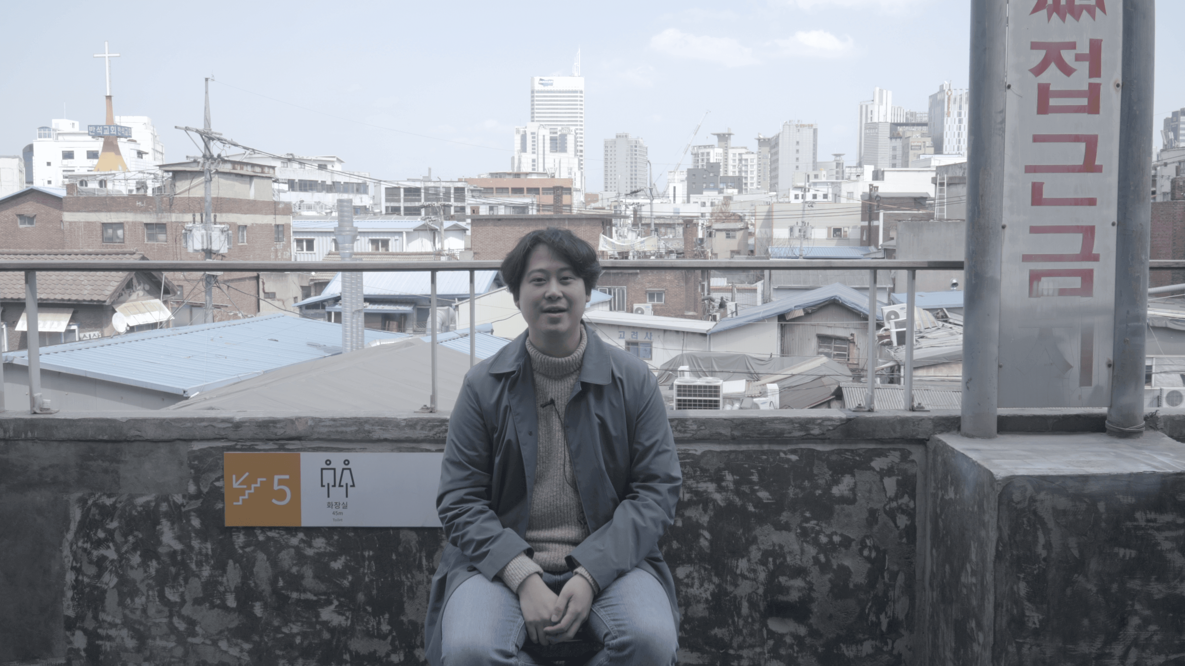 세운개장 — image 7