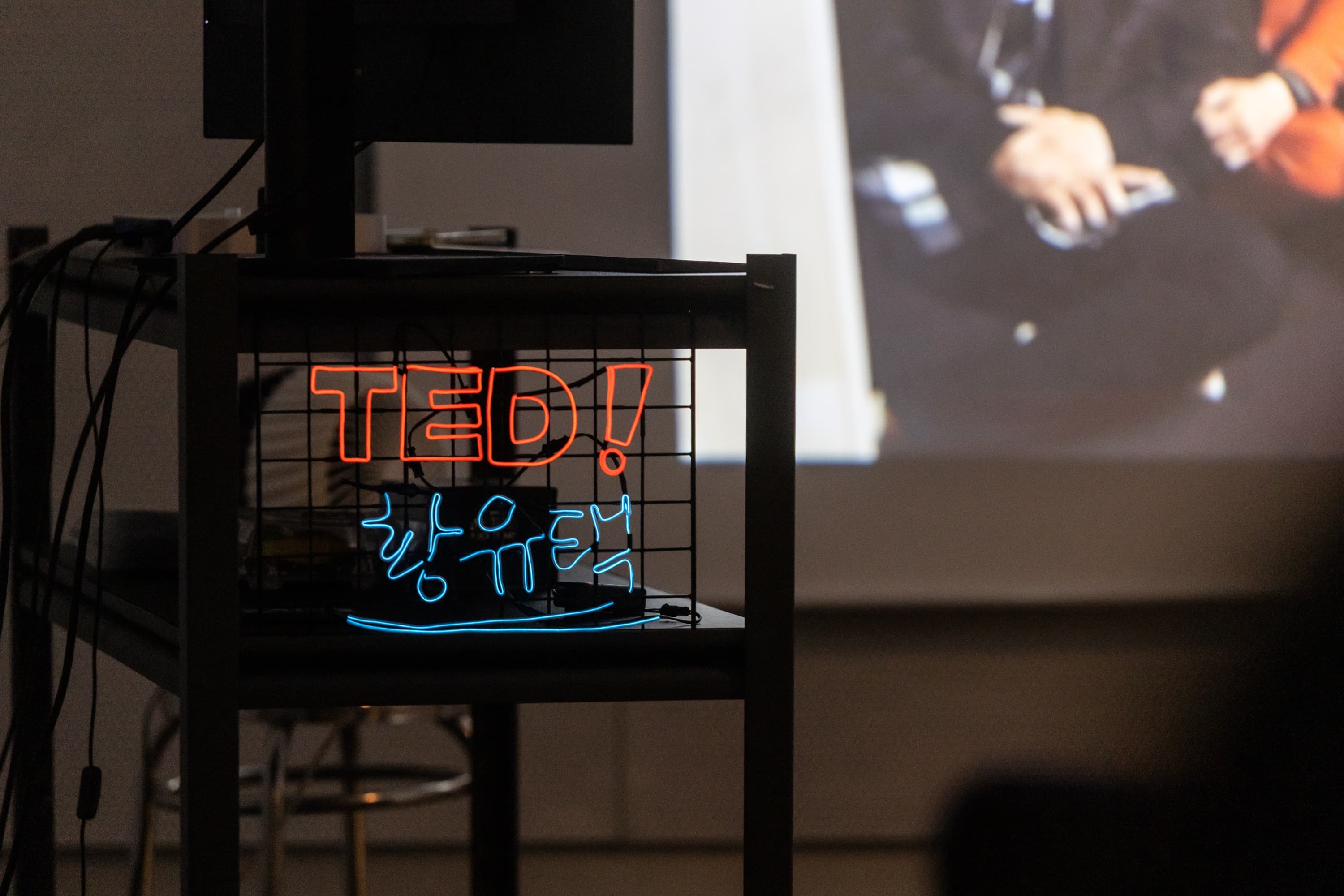 TED: 황유택 — image 4