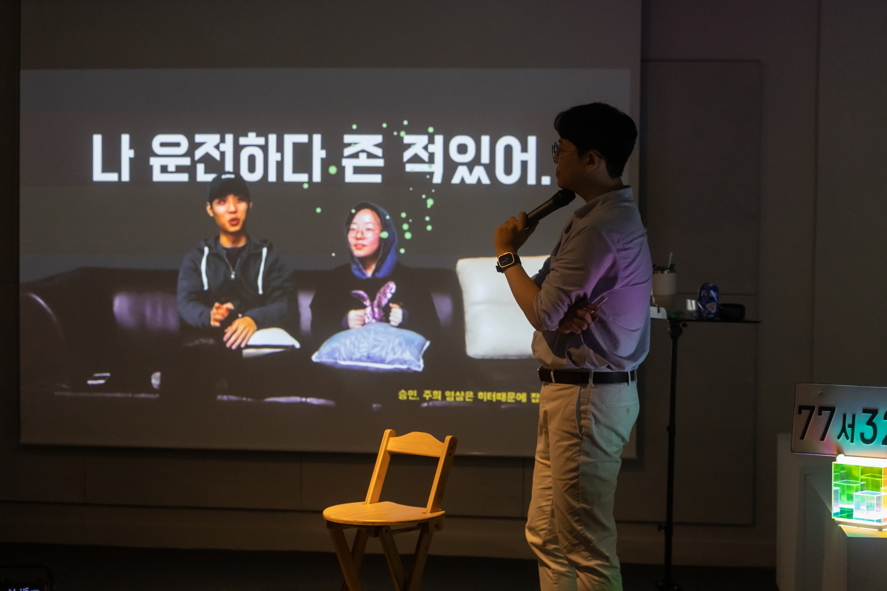 TED: 황유택 — image 5