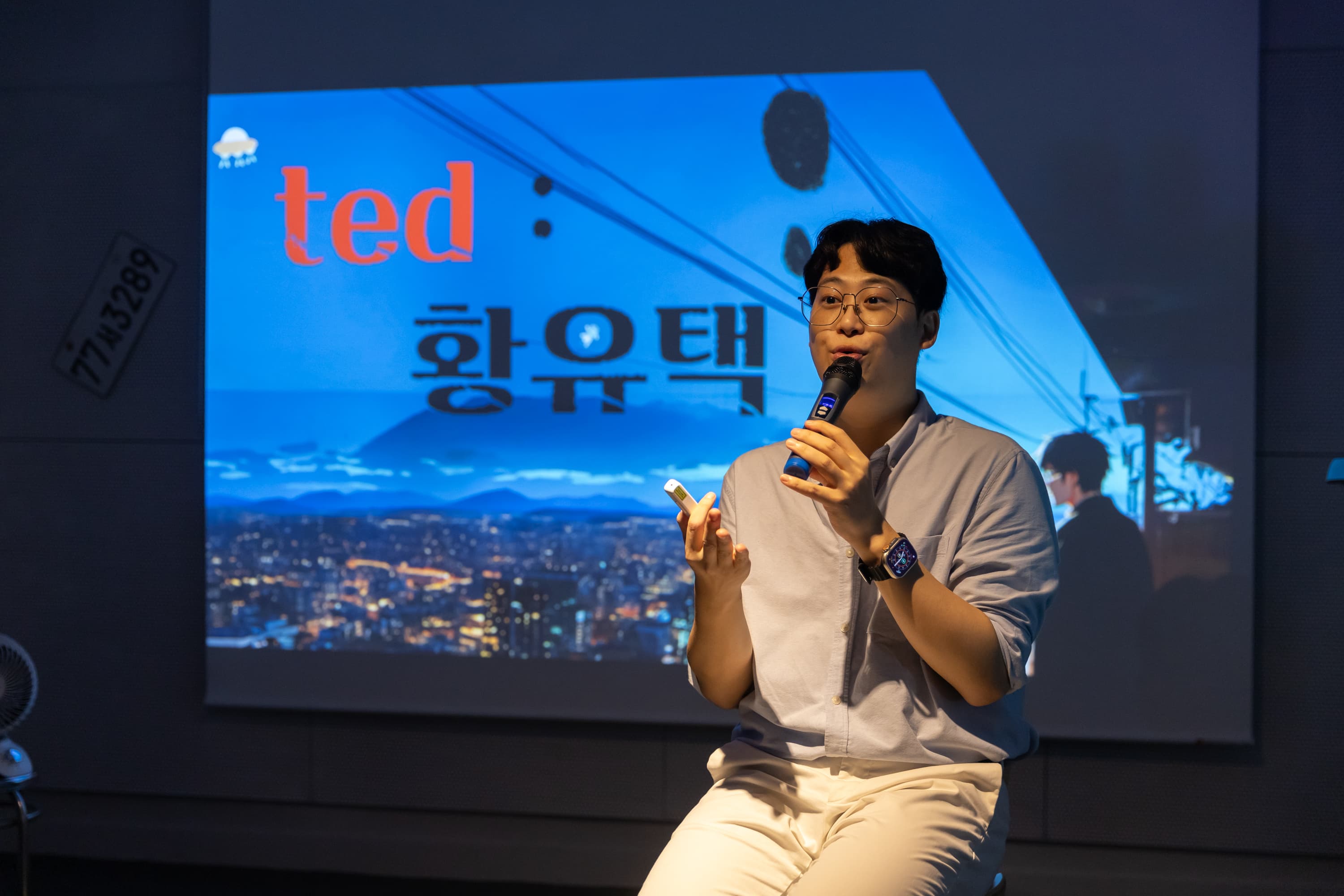 TED: 황유택 — image 7