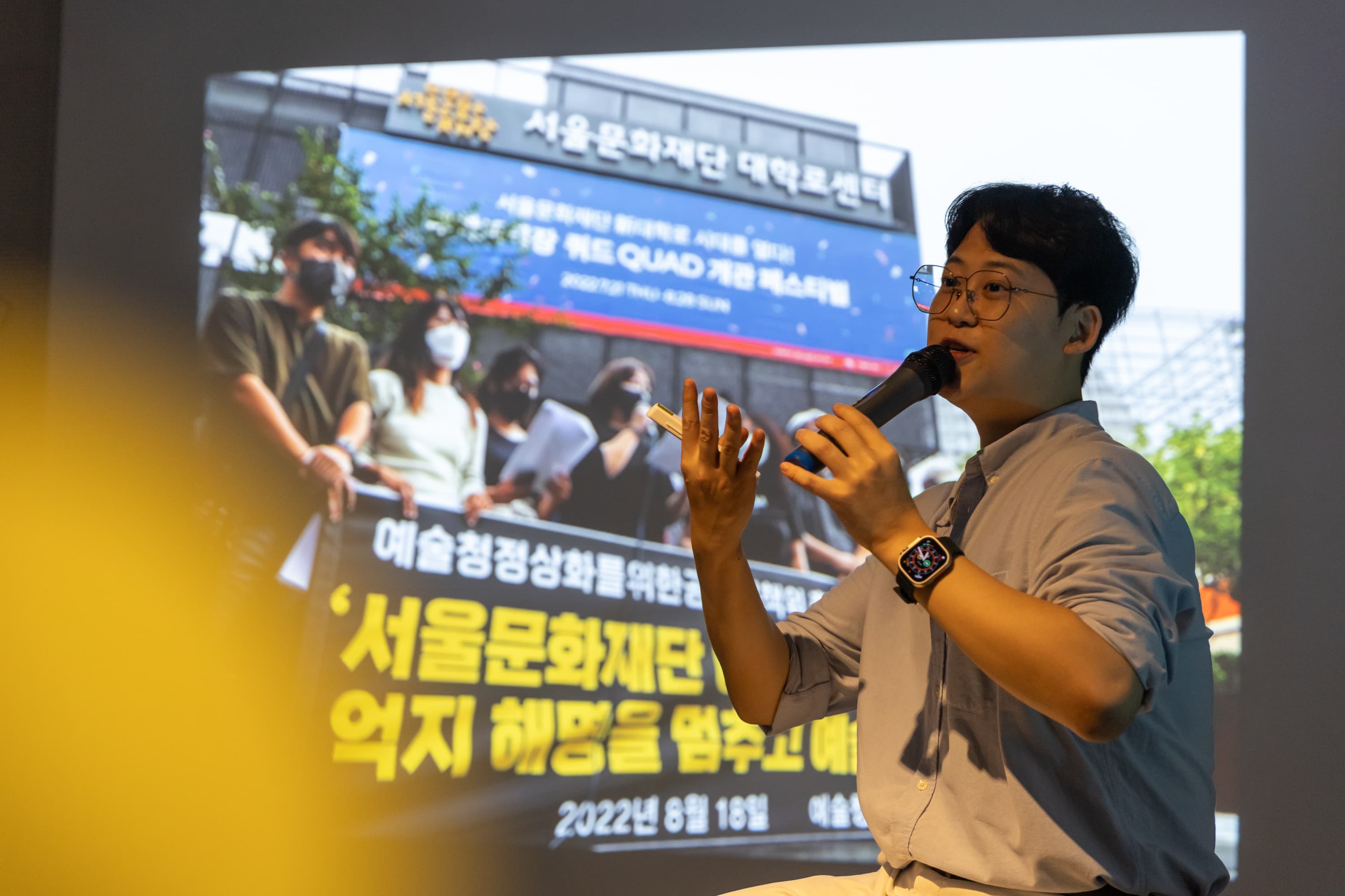TED: 황유택 — image 9